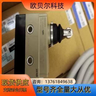 N2255 未 全新原装 正品 微动开关