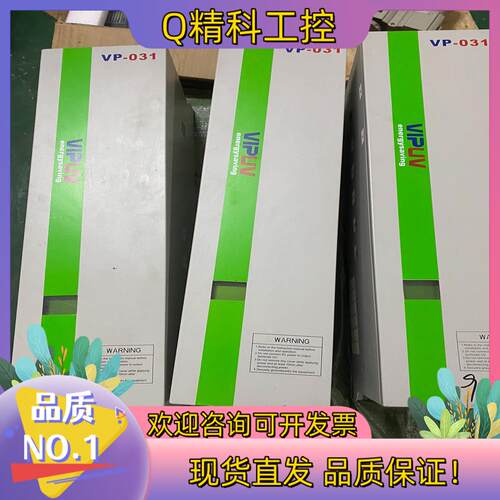 现货Uv无极电源 配面板出售