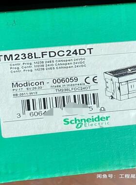 TM238LFDC24DT 全新现货