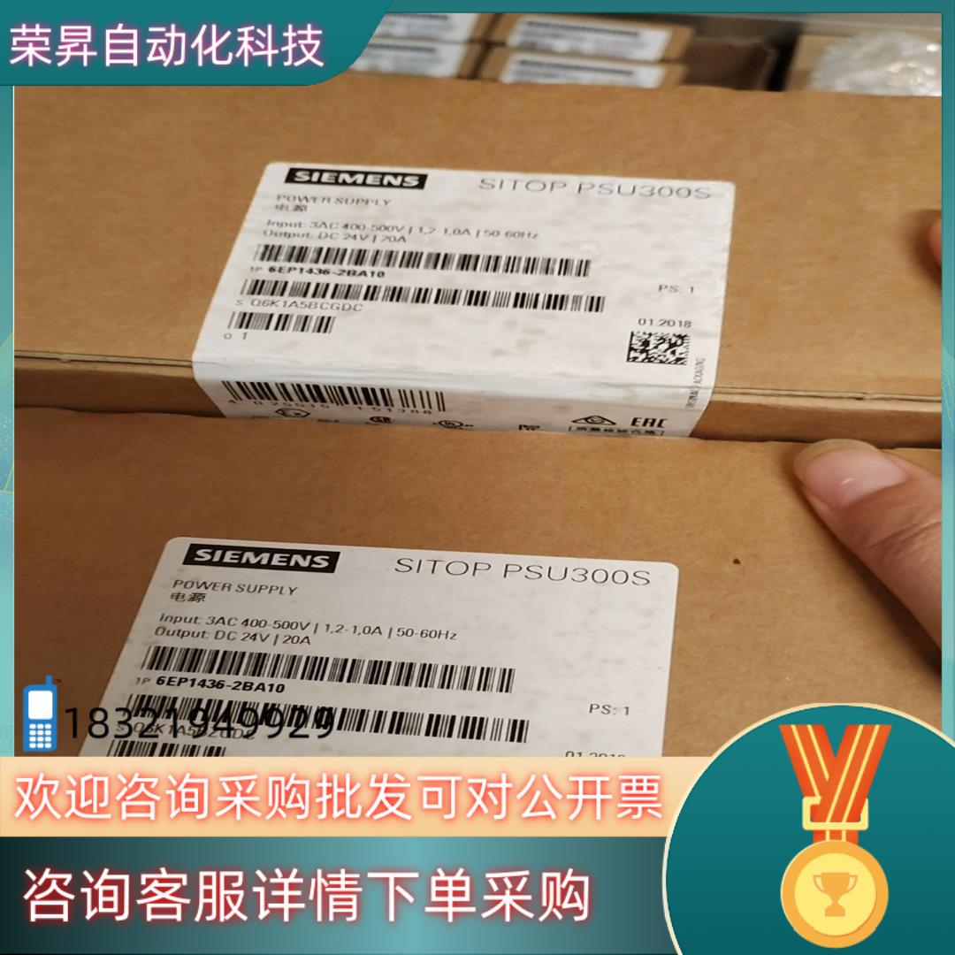 现货6EP1436-2BA10 原装