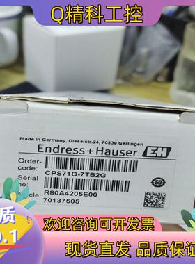 现货E+H的PH电极CPS71D-7TB2G全新原装件