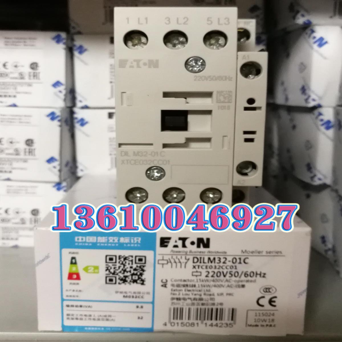 EATON MOELLER DILM32-01C(220V50/60Hz)接触器