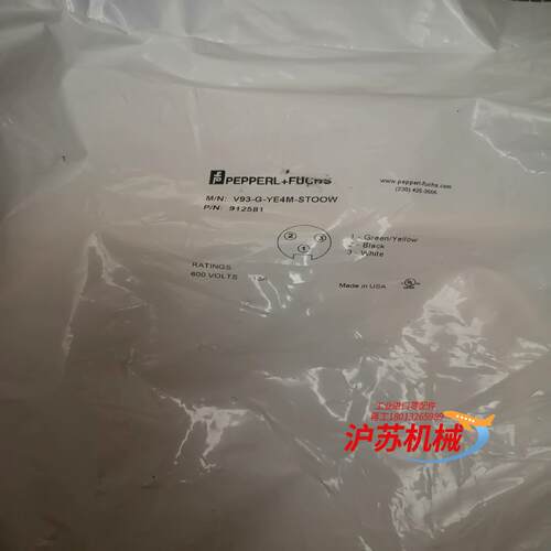 全新现货 倍加福母头连接器 V93-G-YE4M-STOOW
