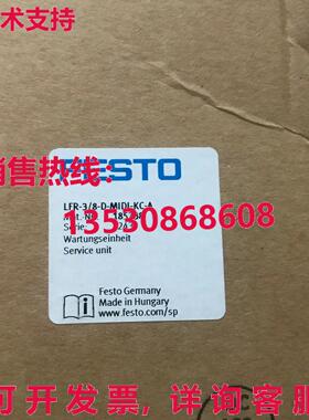 供应原装Festo LFR-3/8-D-MIDI-KC-A 185738 过滤阀
