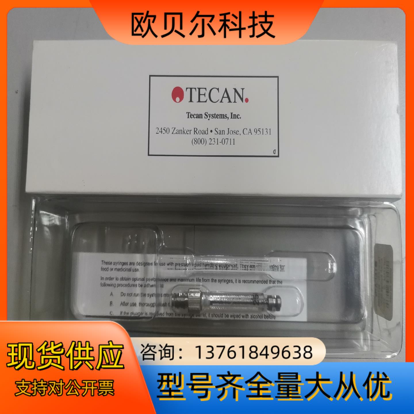 全新原装正品TECAN帝肯泵注射器250uL