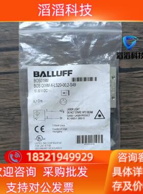 现货全新原装 巴鲁夫 BOS019M 传感器 BOS Q08