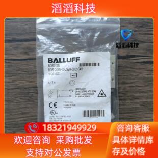现货全新原装 巴鲁夫 BOS019M 传感器 BOS Q08