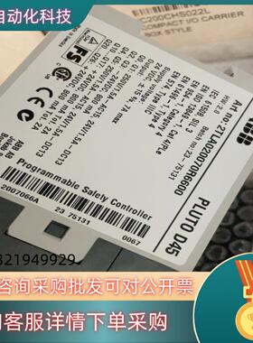 现货2TLA020070R6600