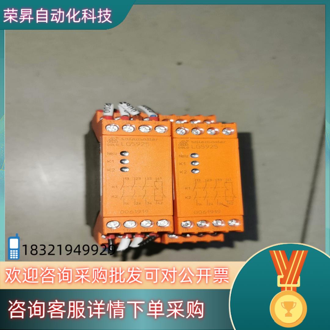 现货DOLD安全继电器 LG5925 48/60 DC230v