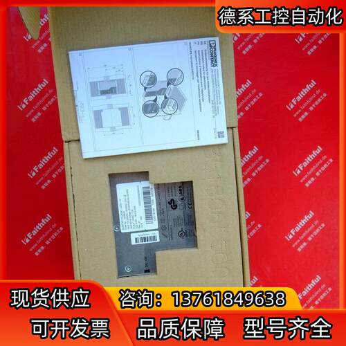 Phoenix Contact 2938604 菲尼克斯 Q