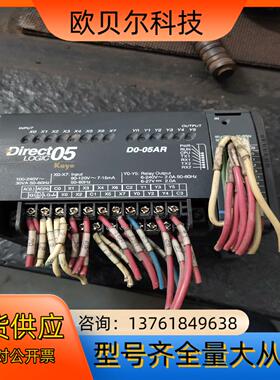 Koyo光洋控制器D0-05AR