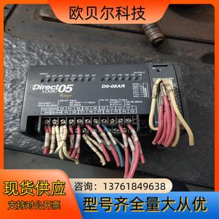 05AR Koyo光洋控制器D0