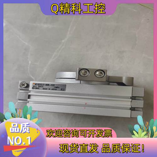 现货SMC旋转气缸MSQB30L5X-M9BL原装