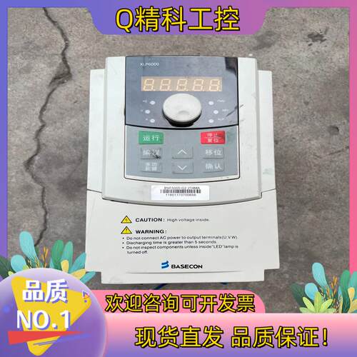现货百世康变频器BVF6000-G2.2T4MA380V-2