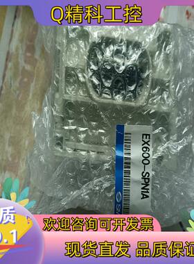 现货EX600-SPN1A全新SMC模块