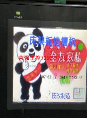 【荣强工控】NB5Q-TW00B  NB7W-TW00B如图，功能包好