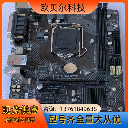 Gigabyte/技嘉GA–H81M-DS2-C 1150针
