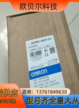 变频器3G3MX2-A4015-ZV1，全新未使用，现