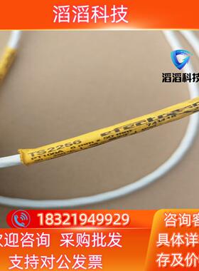 现货易福门TS2256温度传感器条线长2米150