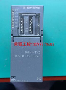 【荣强工控】西门子dp耦合器158 0ad01成色充新17年的货，要的赶