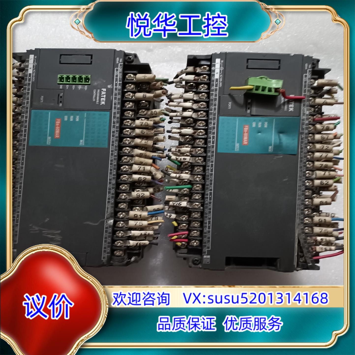 原装永宏PLC   FBS－60MAR2－AC  件，议价