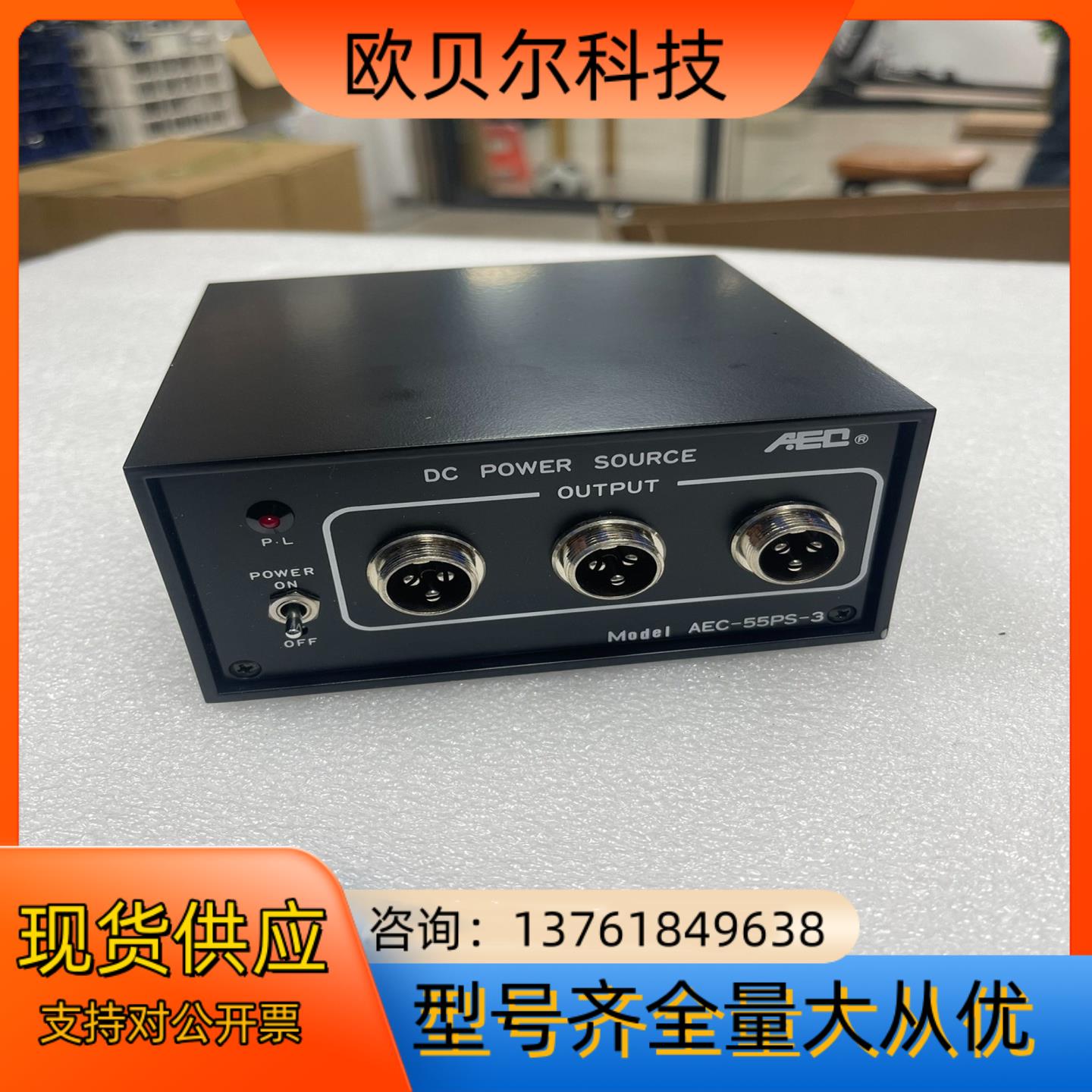 AEC稳压电源单AEC-55PS-3用于间隙传感器和