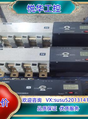 原装双电源自动转换开关WATSGA WATSGB 4P 5议