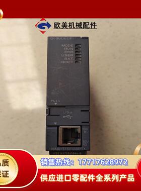 三菱CPU模块 Q03UDECPU 正品，功能正常，实物议价