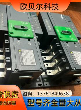 双电源切换开关WATSG160/4 160A成色如图可