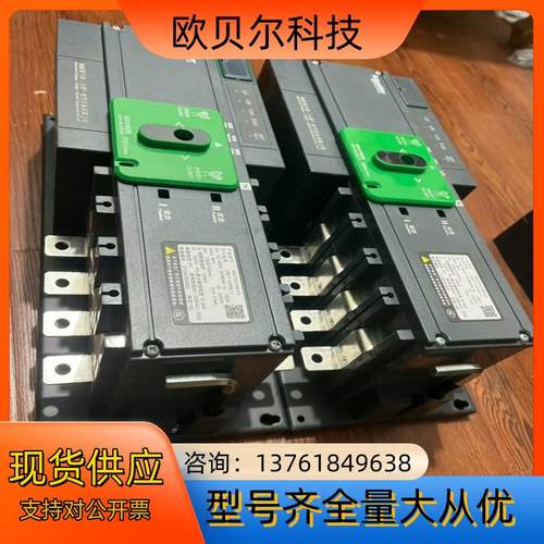 双电源切换开关WATSG160/4 160A成色如图可