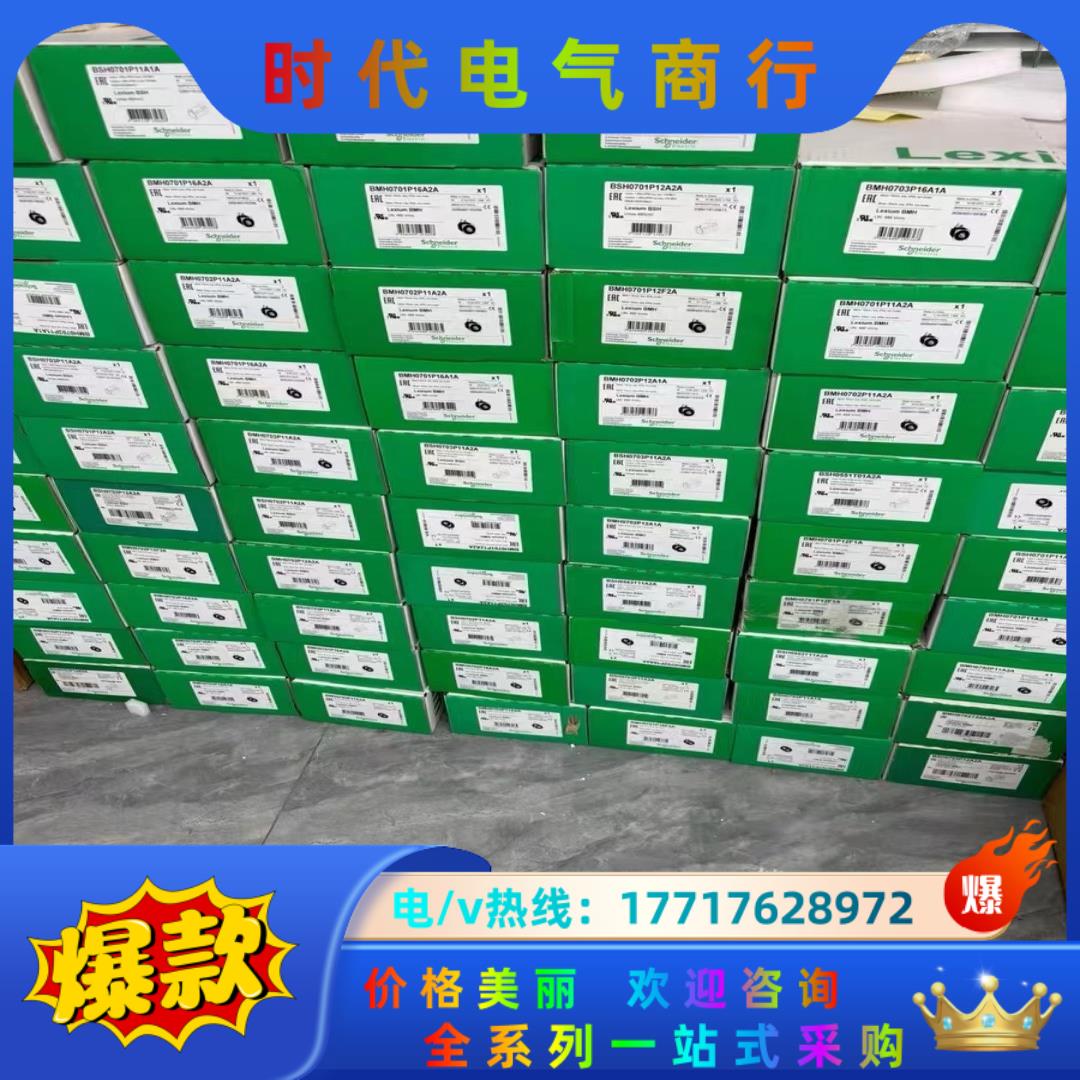 BSH0402P16A2A    BSH0551T11A1A议价