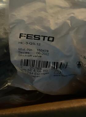 FESTO 费斯托截止阀开关阀 153478 HE-3-