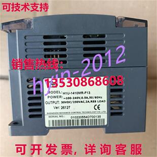 1410MR F13 供应Inovance逻辑控制器H1U 原装