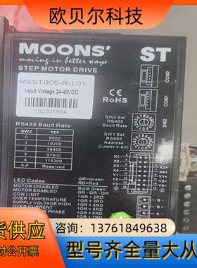 议价MOONS'鸣志驱动器MSSTB05-R，，功能