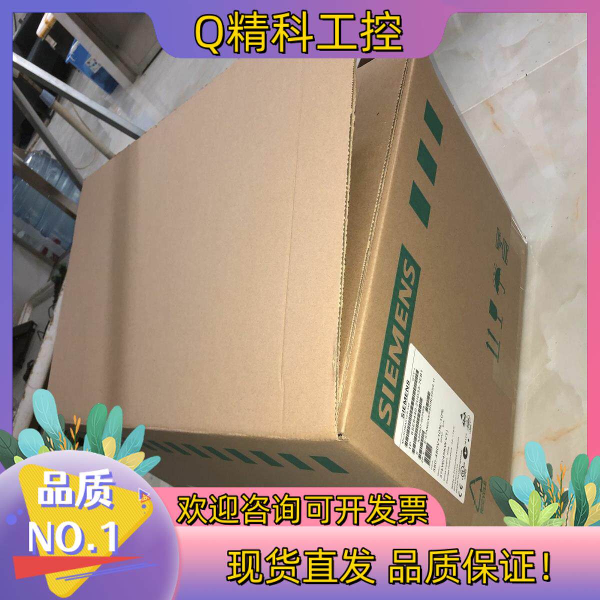 变频器6SE6440-2AD34/2ad35/2ad37-5