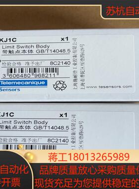 ZCKJ1CXCKJ系列开关本体，金属外壳，全新原装正