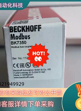 现货倍福全新bk7350  bk7300  少量到货