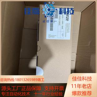 E82EV 全新原装 伦茨8200变频器E82EV222