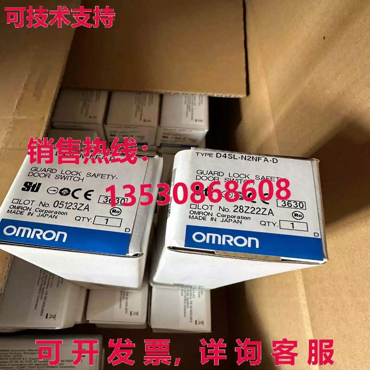 供应原装D4SL-N2NFA-D防护锁安全门开关