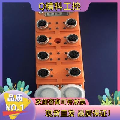 现货全新原装Lumberg automation隆堡0970 P