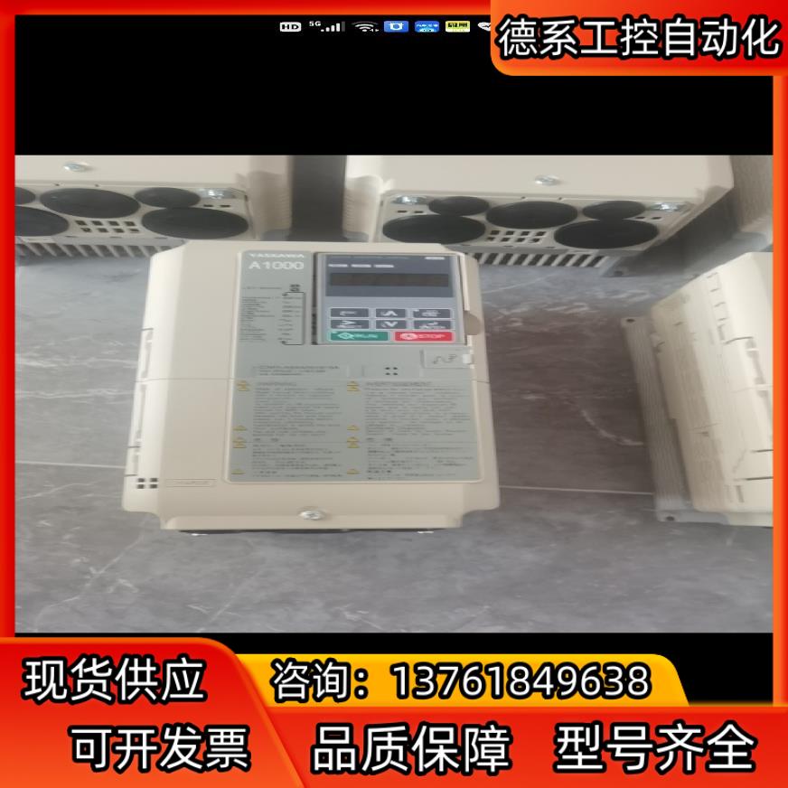 安川A1000系列变频器