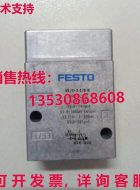 原装供应Festo VL/0-3-1/8-B 7803 气动阀