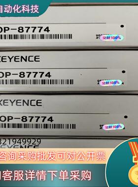 OP-87774基恩士传感器配件全新原装货现发