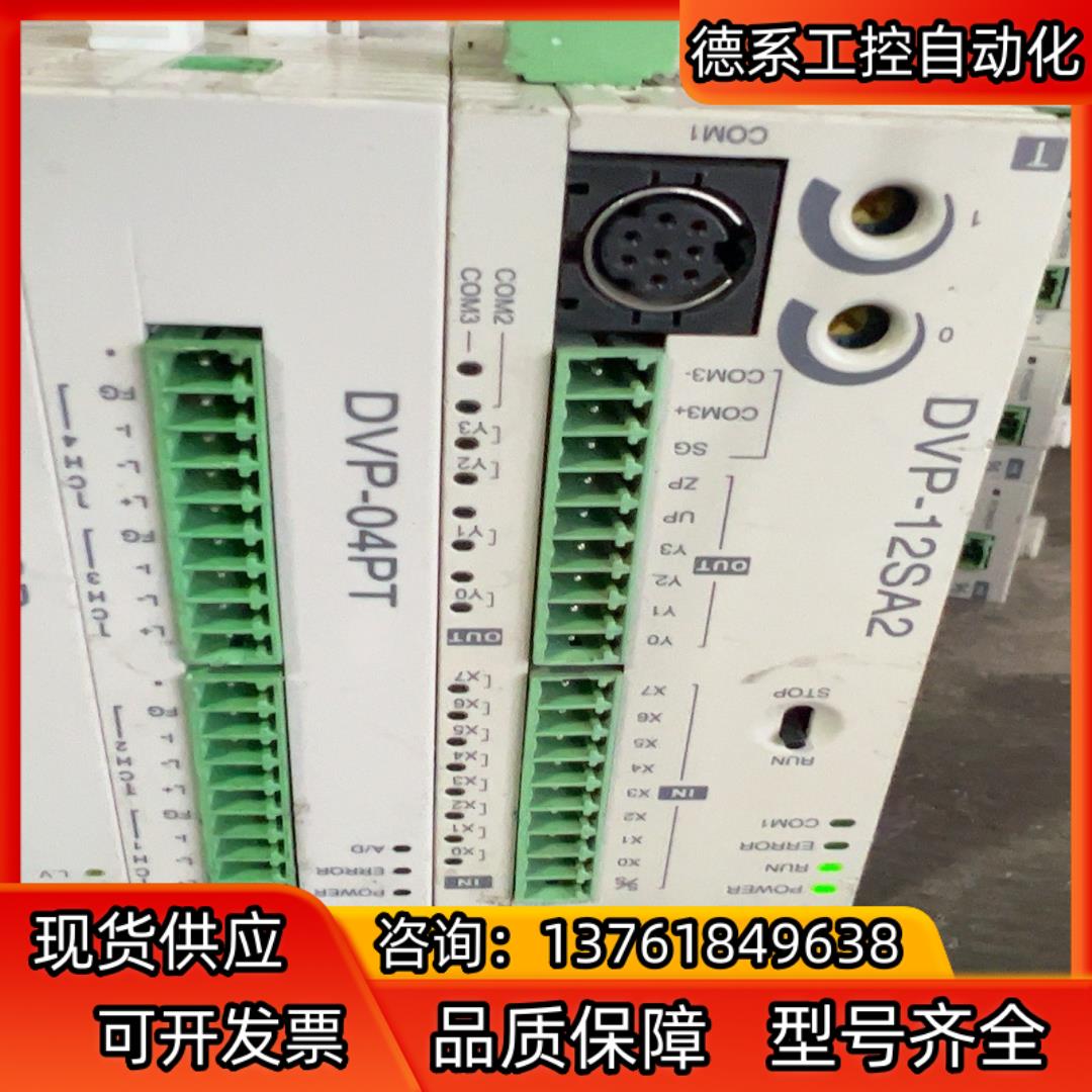 D V P12SA2211T和12SC11T，实物上电如图，