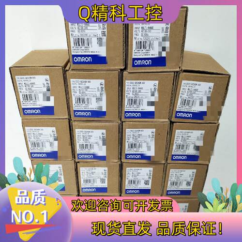 现货温控器E5CC-QX2ASM-800全新原装