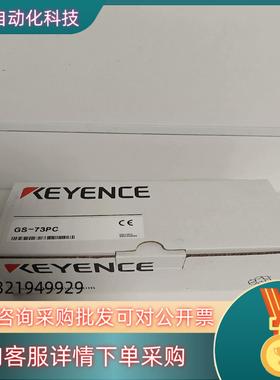 现货GS-73PCGS-51P5GS-51PC