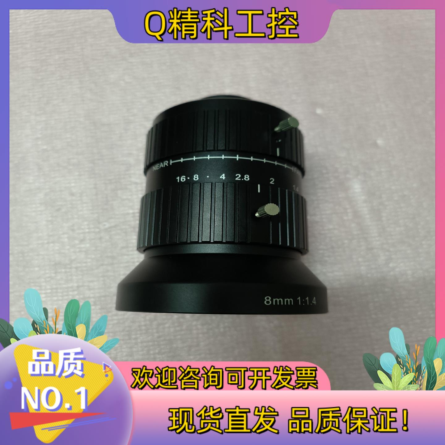 现货茉莉特moritex  ML-U0814mp9   Fa定焦
