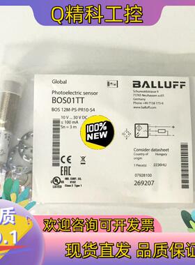 现货全新原装BOS01TT巴鲁夫接近传感器BOS 12M-P