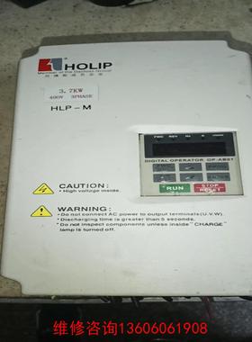 （请询价）海利普变频器HLPM03D743B 3.7kW 380v拆机议价