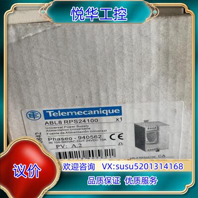 原装电源ABL8RPS24100议